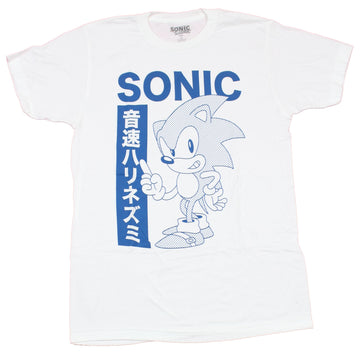 Sonic the Hedgehog  Mens T-Shirt - Kanji Pointing Kanji Dotted