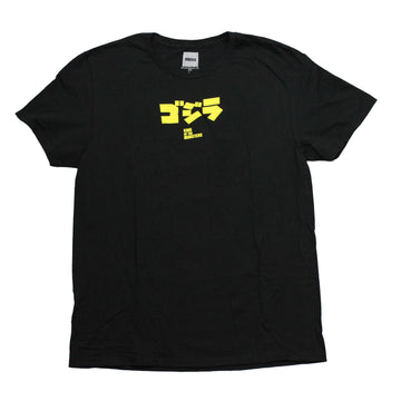 Godzilla Mens T-Shirt - King of the Monsters Name on Front Godzilla on Back
