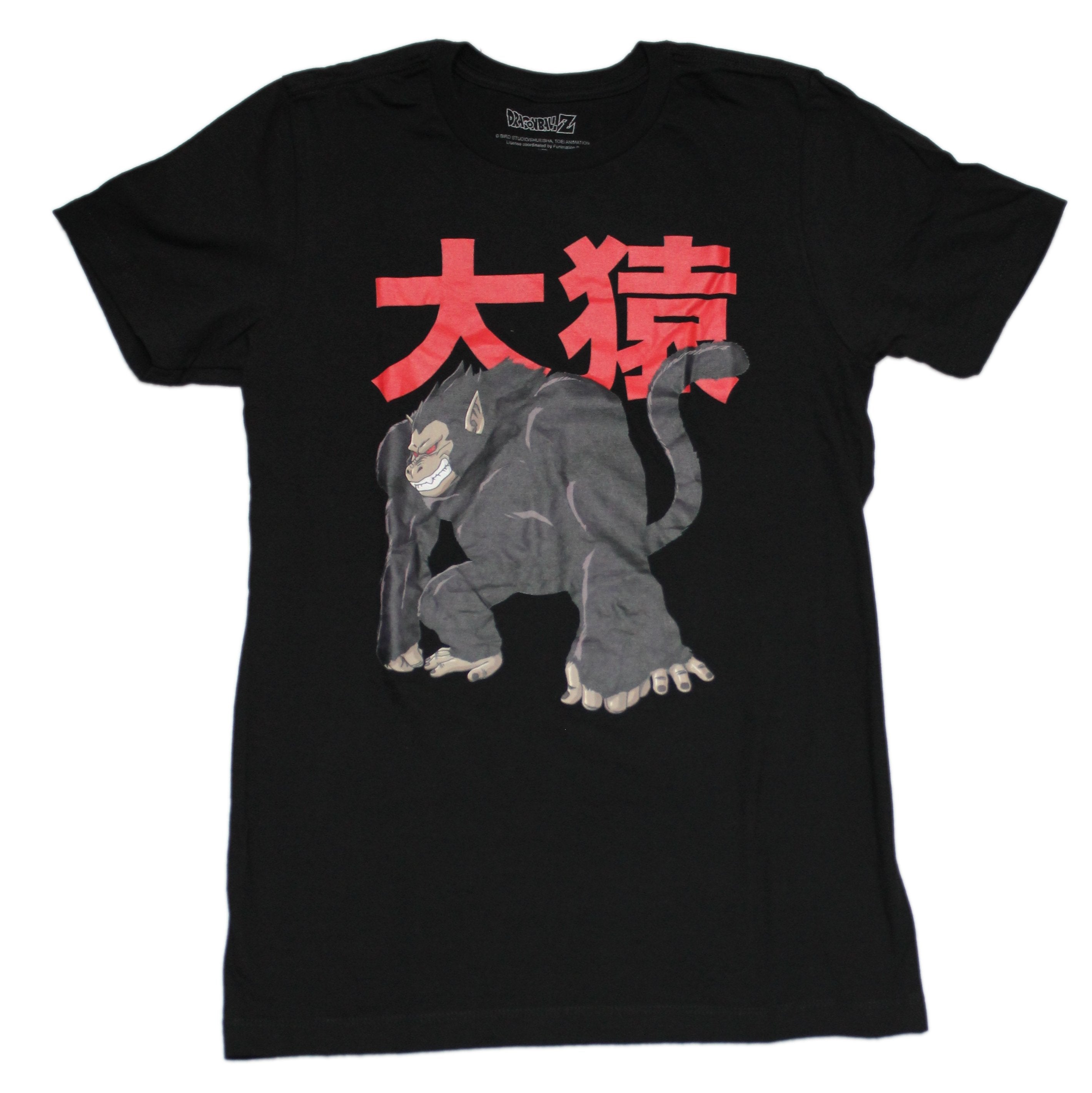 Dragon Ball Z Mens T-Shirt - Great Ape Vegeta kanji