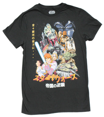 Star Wars Mens T-Shirt - Empire Strikes Back Manga Style  W/ Kanji