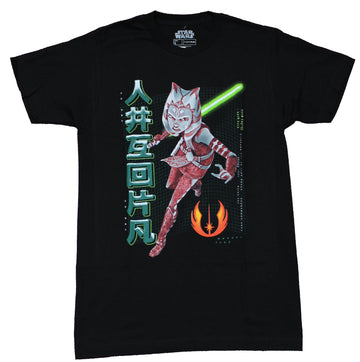 Star Wars Clone Wars Mens T-Shirt - Ahsoka Tano Symbol Name