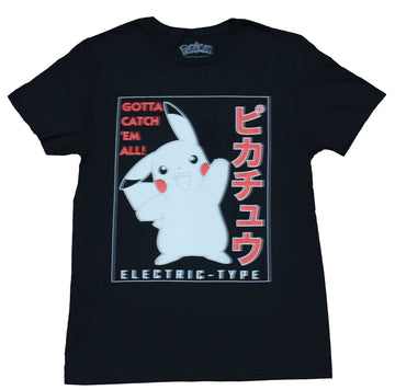 Pokemon Mens T-Shirt - Electric-Type Pikachu Kanji Box Gotta Catch Em