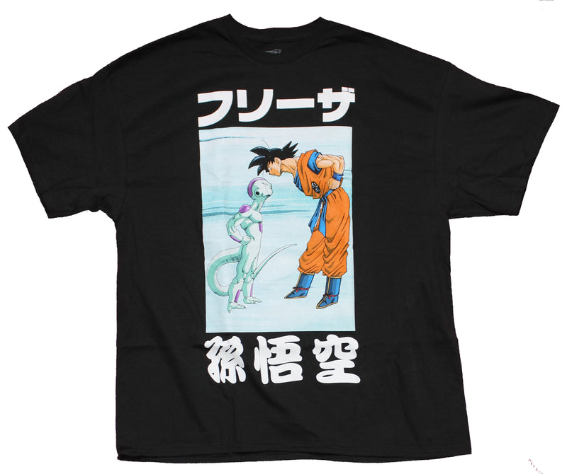 Dragon Ball Z Mens T-Shirt - Frieza vs. Goku Stare Down - Inmyparentsbasement.com