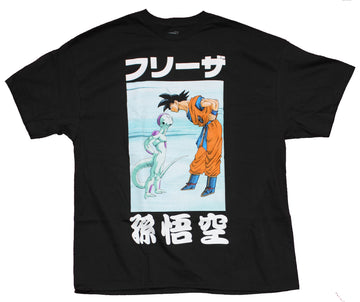 Dragon Ball Z Mens T-Shirt - Frieza vs. Goku Stare Down