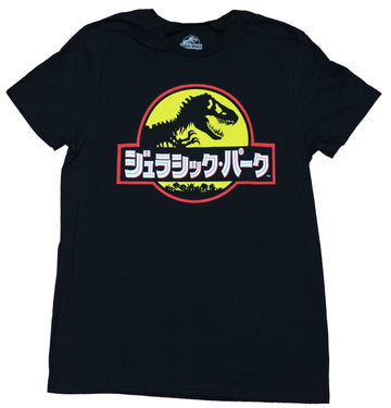 Jurassic Park Mens T-Shirt - Classic Kanji Style Yellow Logo