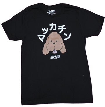 Yuri on Ice Mens T-Shirt  - Makkachin Fluffy Dog Face Under Kanji