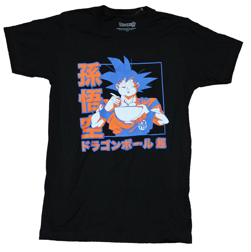 Dragon Ball Z Mens T-Shirt - Goku Munching Ramen Kanji Side & Below