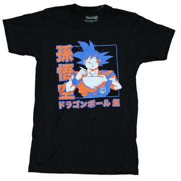 Dragon Ball Z Mens T-Shirt - Goku Munching Ramen Kanji Side & Below