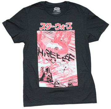 Star Wars Mens T-Shirt - Tie Fighter Under Red Kanji Title