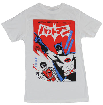 Batmanga Batman Mens T-Shirt - Pointing Bam Robin Run Red Box Under Logo