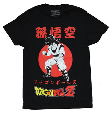 Dragon Ball Z Mens T-Shirt - Goku Standing Over Logo Red Circle